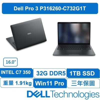 DELL戴爾 Pro 3 P314260-C732G1TB 輕薄商務 原廠三年保固 14吋筆電 (Core 7-350/32GB/1TB/W11專業版)