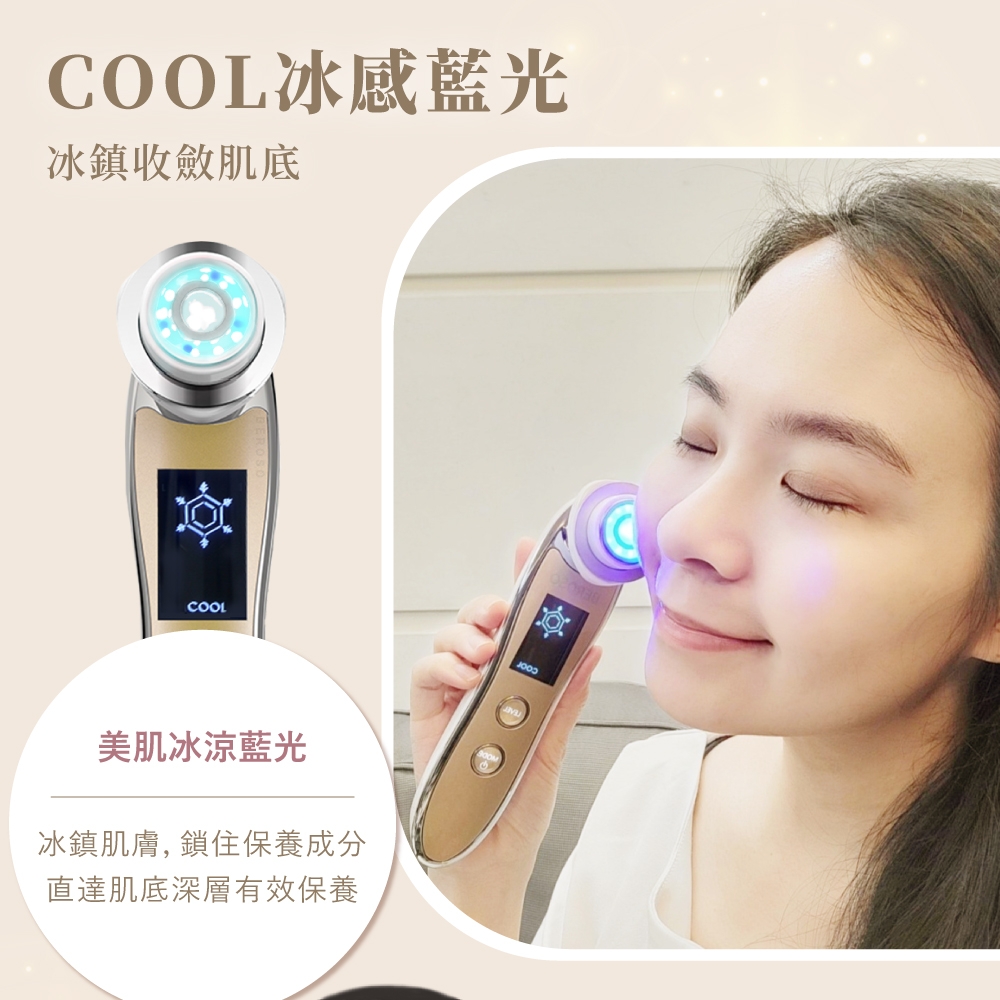 COOL冰感藍光冰鎮收斂肌底COOL美肌冰涼藍光冰鎮肌膚, 鎖住保養成分直達肌底深層有效保養