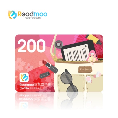 Readmoo 讀墨 200元閱讀器抵用喜客券