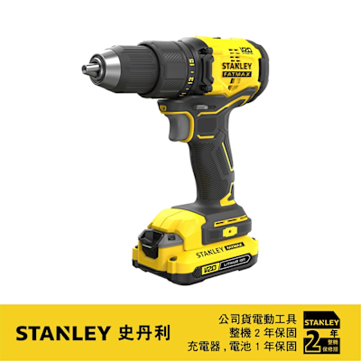 美國 史丹利 STANLEY 20V 無刷電鑽(雙電2.0Ah) SBD710D2K