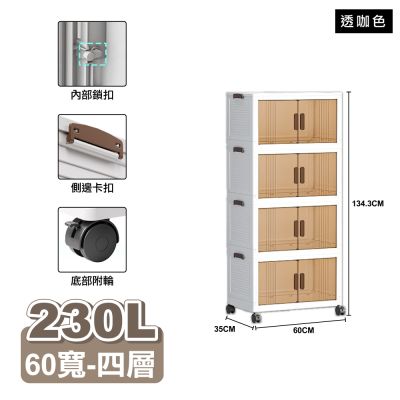 【ONE HOUSE】收納夯貨 均一價