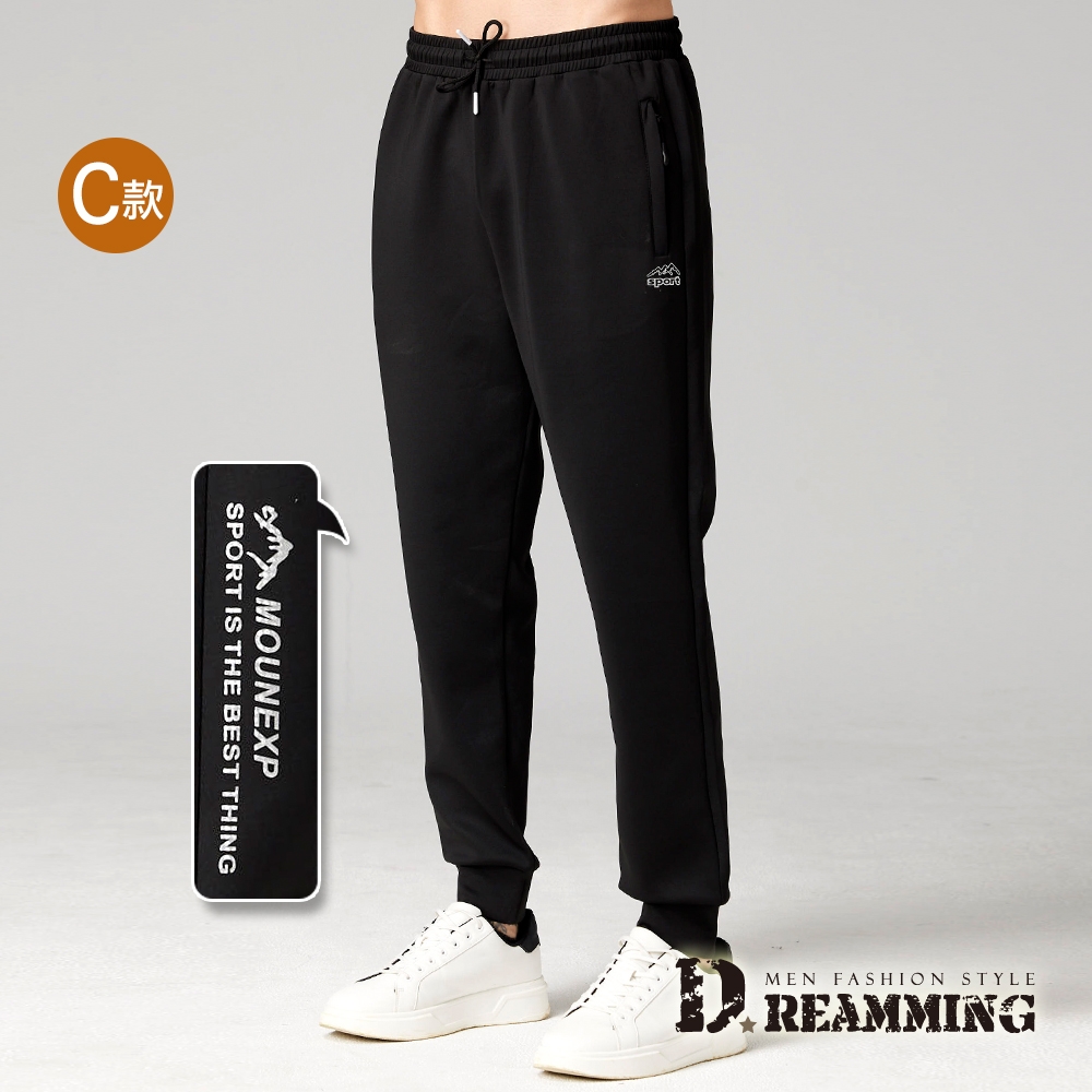 Dreamming 美式潮流彈力鬆緊抽繩束口休閒長褲 運動褲-共五款 (C款)