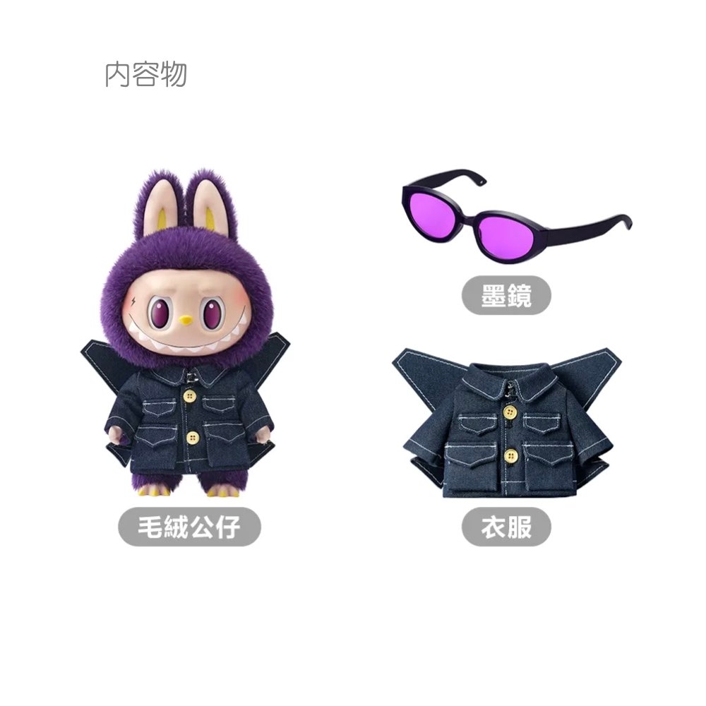 Pop Mart Labubu x Pronounce 公仔大米蘭400% 潮流潮玩拉布布PPMT-2409