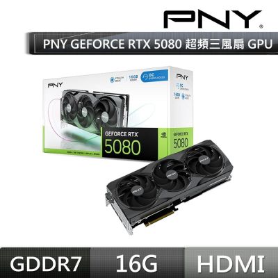 (下單折千) PNY GeForce RTX 5080 超頻三風扇 VCG508016TFXPB1-O顯示卡 RTX5080