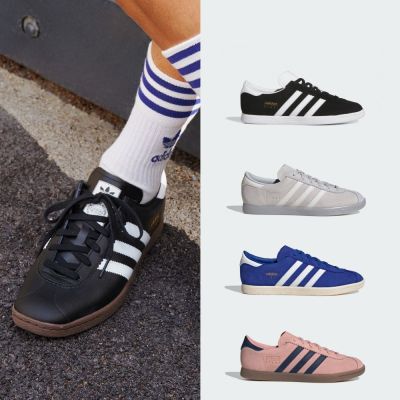 【adidas 愛迪達】 STADT 復古風休閒鞋 運動鞋 足球鞋 男鞋/女鞋 (多款任選)