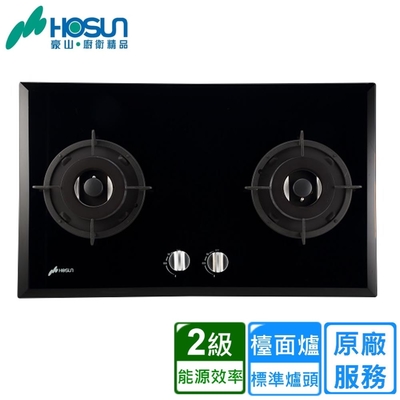 豪山牌 〈原廠安裝〉豪山檯面式歐化玻璃雙口爐 SB-2200(天然/桶裝)