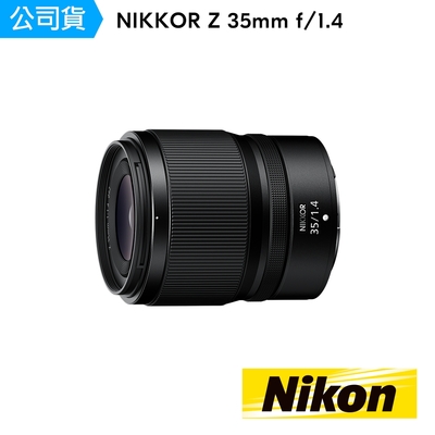 Nikon 尼康 NIKKOR Z 35MM F/1.4