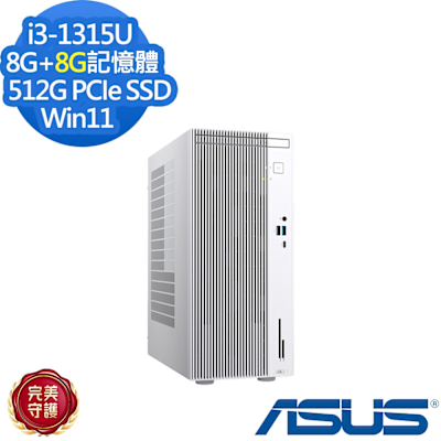 ASUS華碩 ASUS 華碩 H-V500MV-31315U042W 桌上型電腦 i3-1315U/8G+8G/512G/特仕版