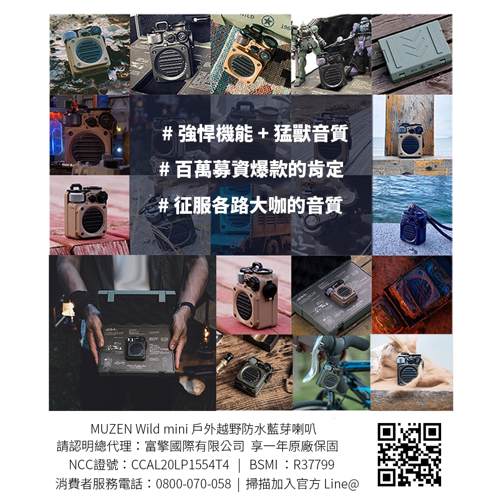 MUZEN Wild Mini - 詳情5