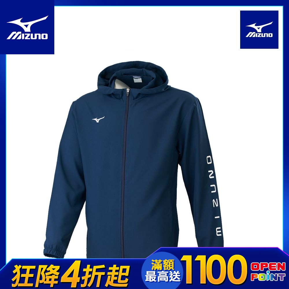 【MIZUNO 美津濃】網路獨家 薄風衣外套 32TCD111XXL（任選一件） (D)
