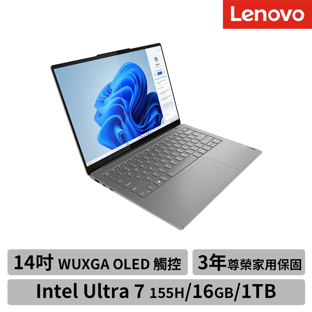 Lenovo Yoga Slim 7 11世代 i7 16GB 1TB SSD Lenovo Yoga Slim 7x 14.5