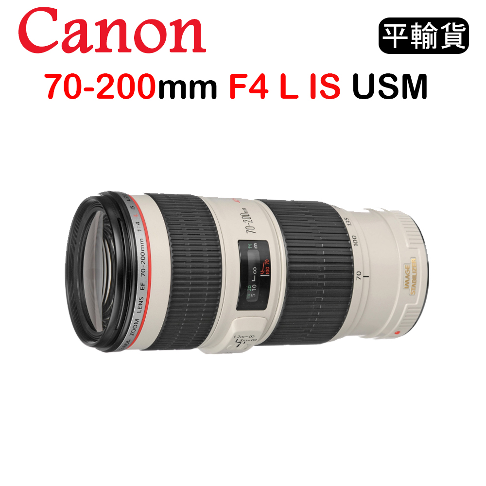 CANON EF 70-200mm F4 L IS USM (平行輸入) | CANON | Yahoo購物中心
