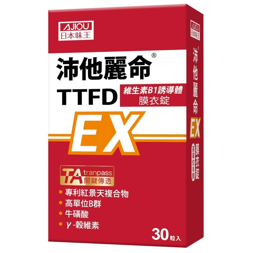 日本味王 沛他麗命EX膜衣錠(30粒/盒)(全素)