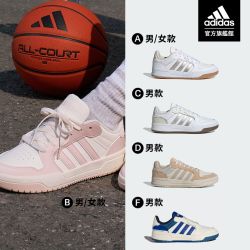 adidas 雙12夜殺結帳均一價$999