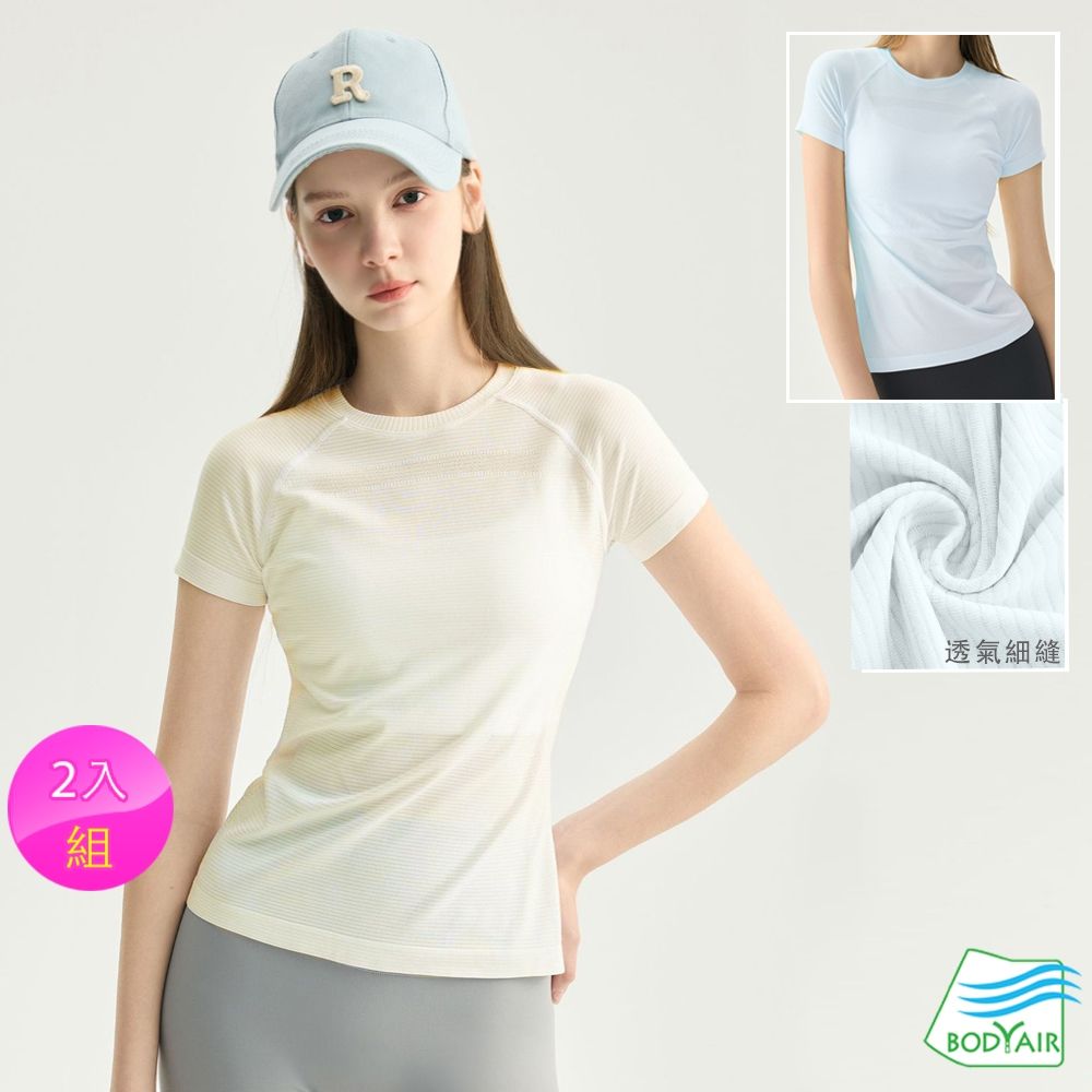 【BODYAIR】任2入 透氣小細縫落肩袖顯瘦上衣(瑜珈.慢跑.運動.健身.透氣.舞蹈.運動服) (S)