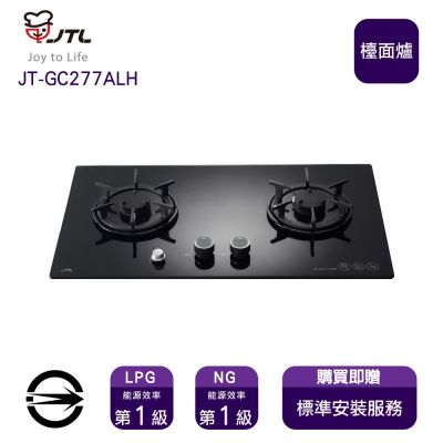 JTL喜特麗 〈全省安裝〉喜特麗JT-GC277ALH(NG)雙口晶焱定時玻璃檯面爐(大面板)_天然