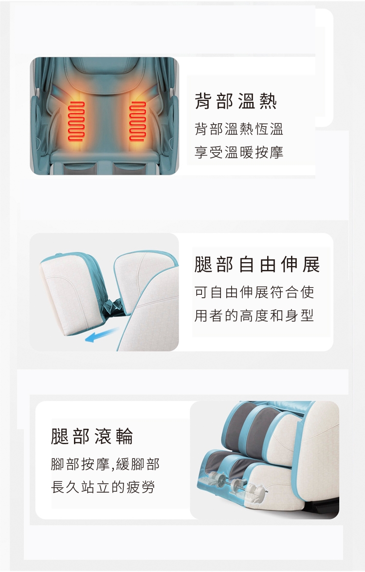 TAKURA田倉 時尚新坐感 PLUS 按摩椅 - 詳情4