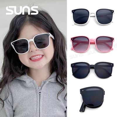 【SUNS】時尚兒童韓版太陽眼鏡 輕巧可折疊墨鏡 抗UV400 檢驗合格