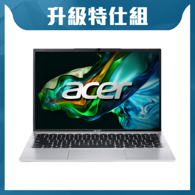 Acer 宏碁 Aspire Lite AL14-52M-54QL 14吋特仕筆電(i5-1334U/8G+8G/2TB/Win11)