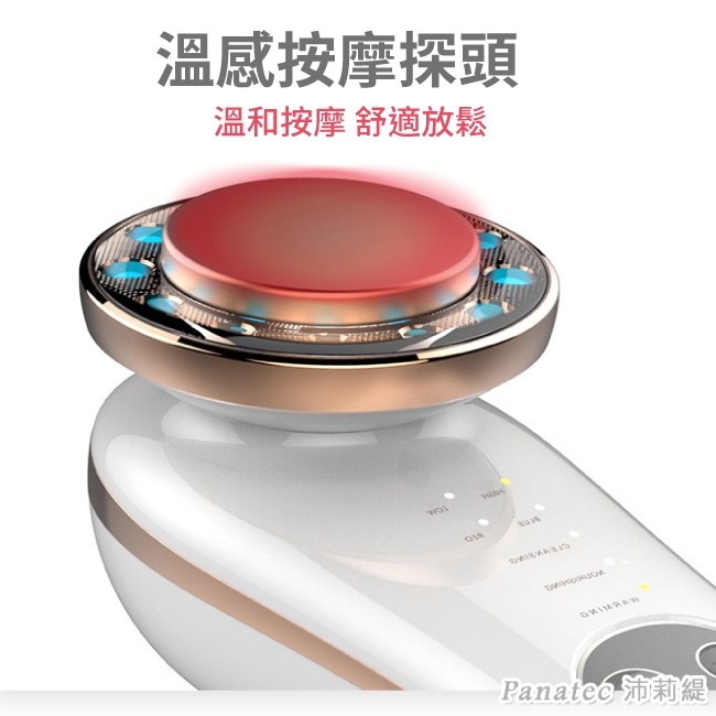 Panatec沛莉緹 K-345 - 詳情2