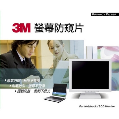 3M 防窺片 TPF23.8W9(16:9) 297*528mm