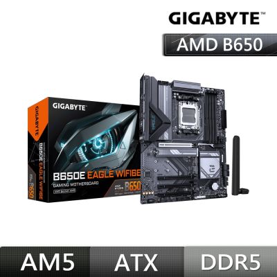 技嘉GIGABYTE B650E EAGLE WF6E AMD主機板