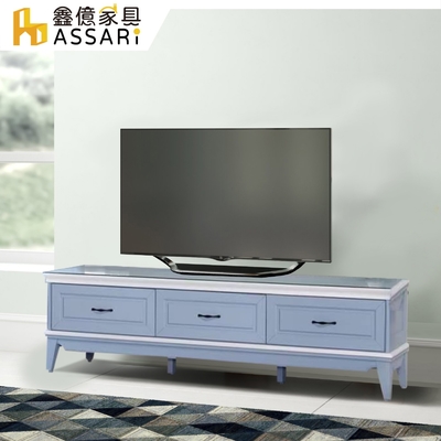 ASSARI-洛可6.3尺電視櫃(寬188x深46x高48cm)