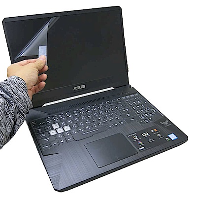 EZstick ASUS FX505 F505GD FX505GE 螢幕保護貼
