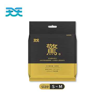 天天衛生棉-驚奇褲衛生棉-純粹黑 (褲型-3片/包)