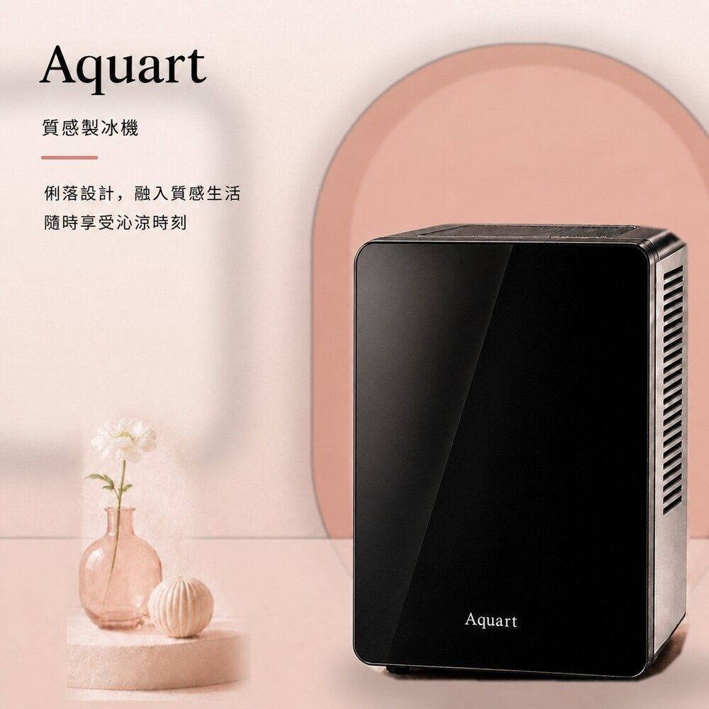 【Aquart】低調奢華高級觸控方冰製冰機(TAQ-0340)