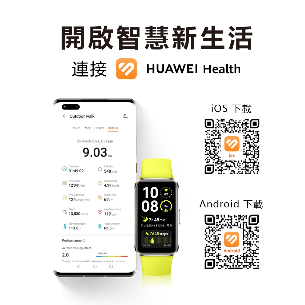 Huawei華為 Band 10 - 詳情2