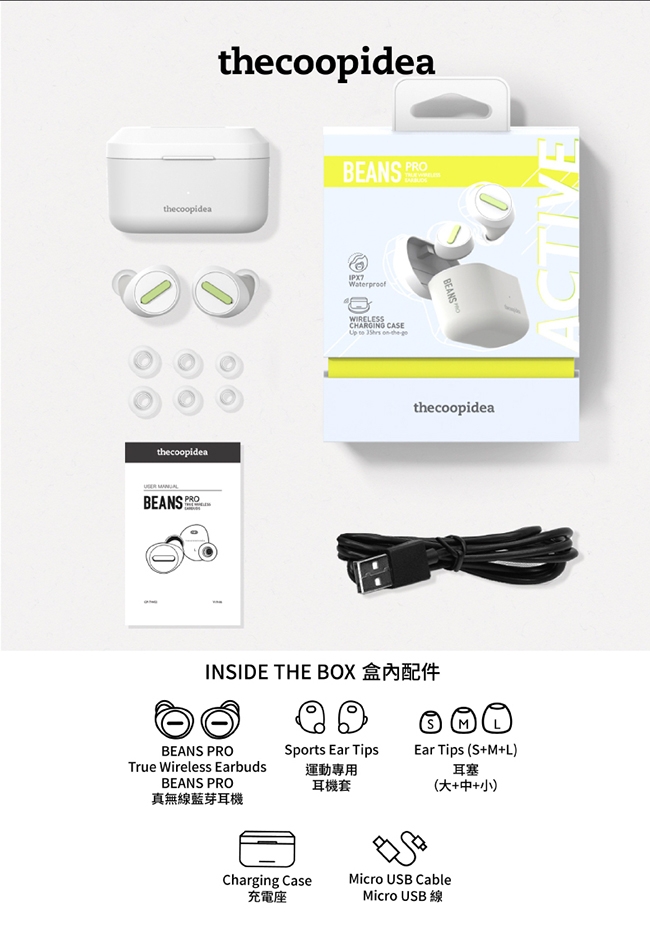 thecoopidea BEANS PRO - 詳情2