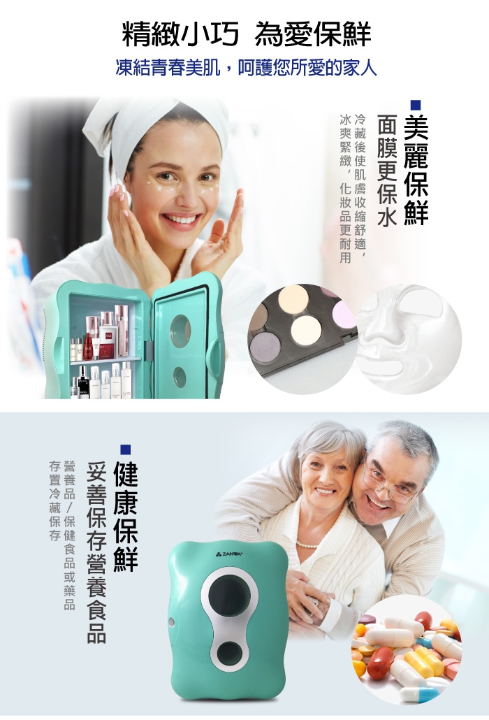 ZANWA晶華 CLT-08B - 詳情4