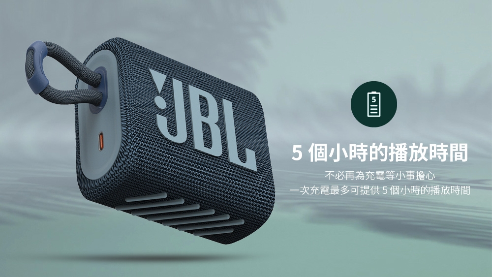 JBL GO 3 - 詳情2