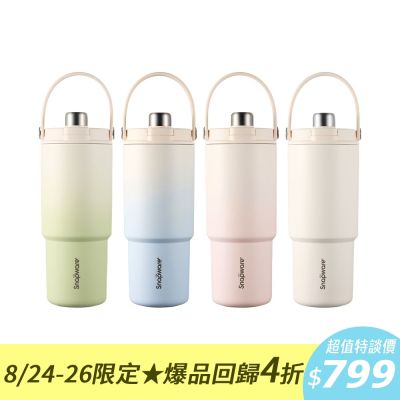 康寧 鋅light輕瓷保溫保冰奶蓋杯950ml(四色任選)