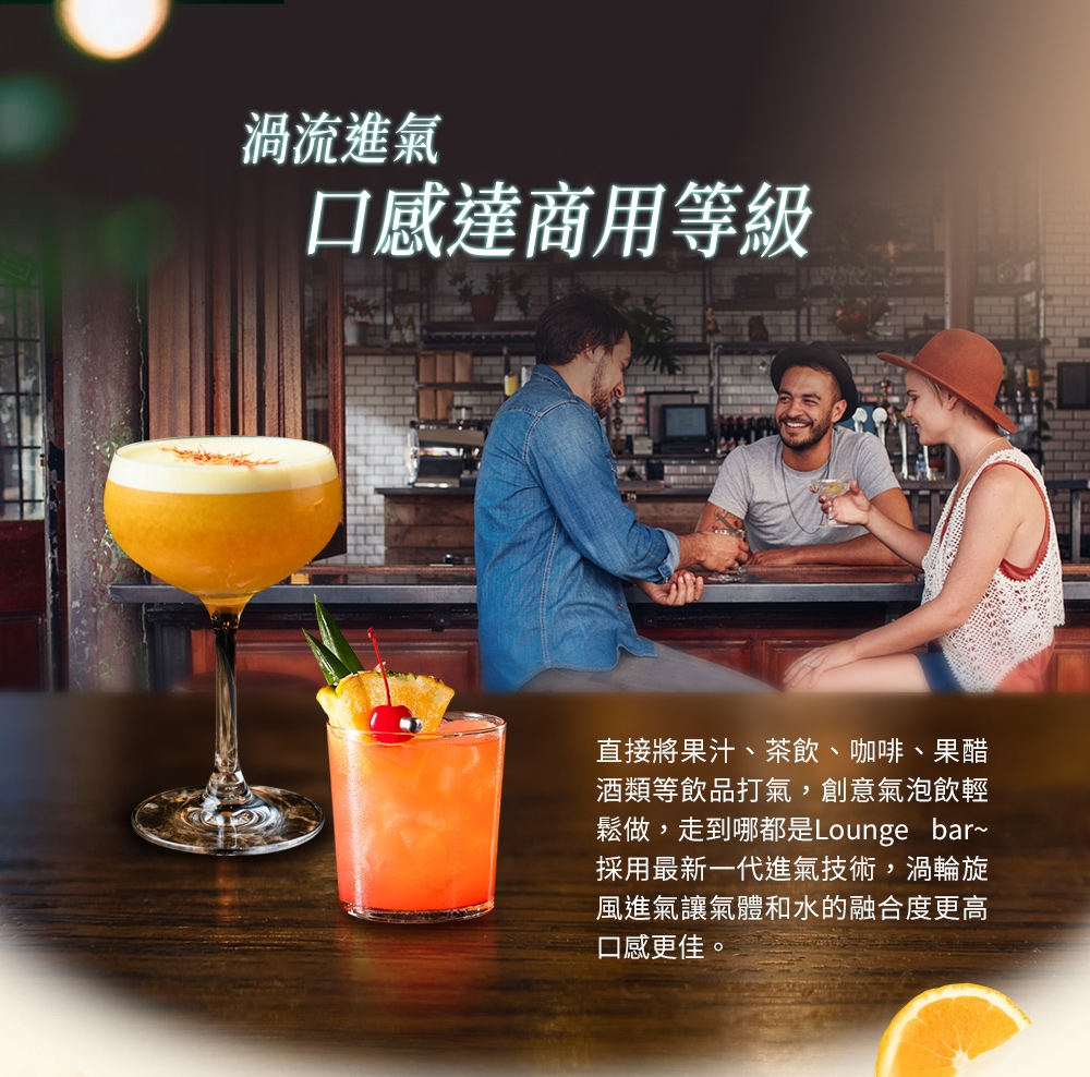 iSODA IS-600 - 詳情6