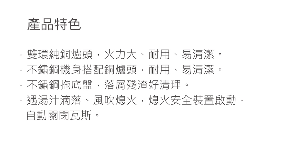 Topax莊頭北 TG-6303 - 詳情3