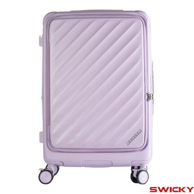 【SWICKY】28吋繽紛旅途系列前開式旅行箱/行李箱(薰衣紫)
