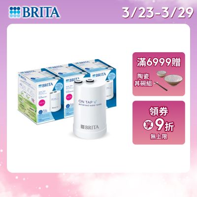 OnTap 4重微濾 龍頭式濾芯(3入)