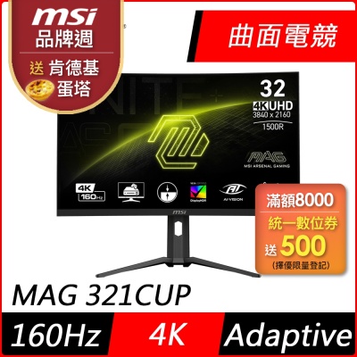  MSI 微星 MAG 321CUP QD-OLED 採用31.5吋曲面OLED面板，提供3840x2160 UHD 4K超高解析度與165Hz更新頻率，0.03ms超快反應時間，對比度高達1500000:1，支援Adaptive-Sync防撕裂技術。廣視角178°、HDR 400nits亮度及10 bits 1.07億色準真彩，內建抗藍光、零閃屏護眼功能，適合電競遊戲、看片追劇、辦公OA及學生入門使用。Type-C USB3.1輸入、多介面支援HDMI/DP，VESA壁掛設計，8kg輕量外型，三年保固，電競Gamer必買高CP值曲面全景視覺顯示器。 