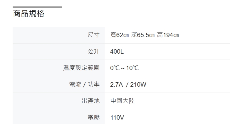 Warrior樺利 SC-412FG - 詳情3