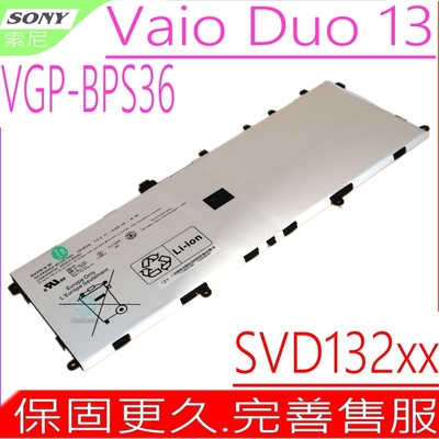 SONY VGP-BPS36 電池 Vaio Duo 13 Convertible Touch 13.3 系列 SVD132A14W SVD13211CGB SVD1321M2EW