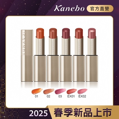 Kanebo佳麗寶國際櫃 Kanebo 佳麗寶 LUNASOL 晶巧光透水唇膏 3.5g(5色任選)