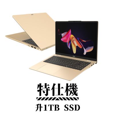 Acer 宏碁 Aspire Lite 16 AL16-53P-53WA 16吋 輕薄AI特仕筆電 (Ultra 5 115U/16G/1TB/Win11/金色)