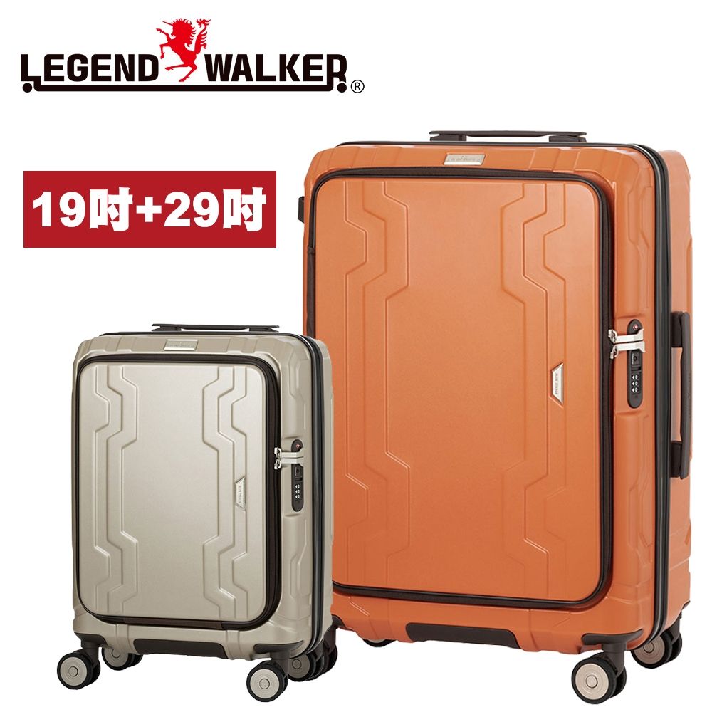 日本LEGEND WALKER 19吋+29吋5525 明星商品藍鯨箱(二代) | 拉鍊框