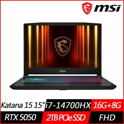 MSI微星 Katana 15 HX B14WEK-803TW 15.6吋電競筆電 i7-14700HX/RTX5050/16G+8G/2TB SSD/Win11/特仕版)