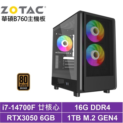 華碩B760平台[幻影J20C]i7-14700F/RTX 3050/16G/1TB_SSD