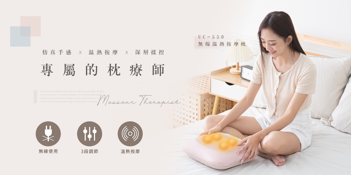 巧福 UC-550 - 詳情2