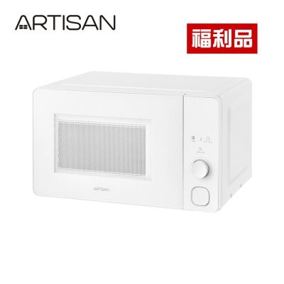 ARTISAN 20L微電腦平台式微波爐 MW2003｜福利品
