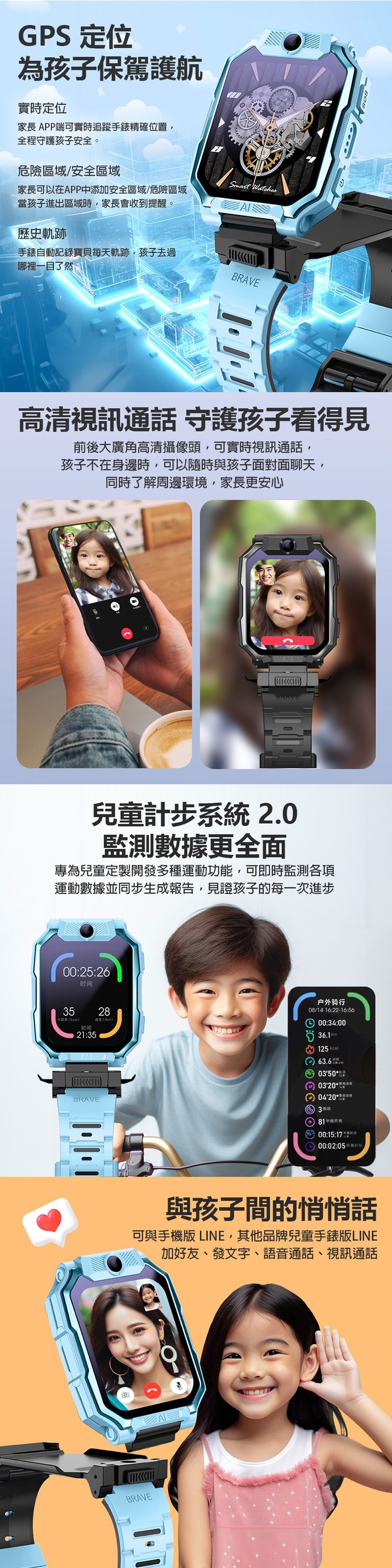 IS愛思 CW-40 PLUS - 詳情3